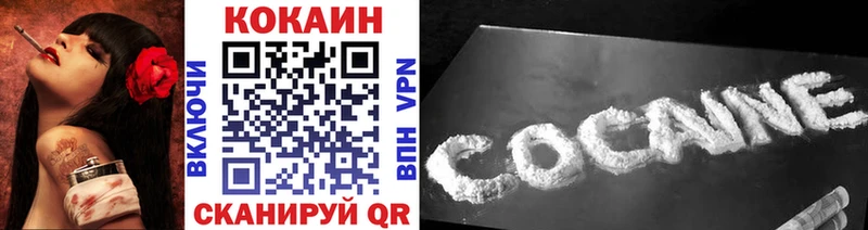 Какие есть наркотики Белозерск ГАШИШ Каннабис Меф