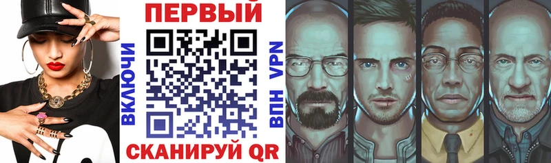 АМФ VHQ  Белозерск 