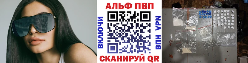 Alfa_PVP Соль  Белозерск 