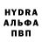 БУТИРАТ буратино Joshua Virginsky
