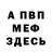 Метадон белоснежный Mr. Rave