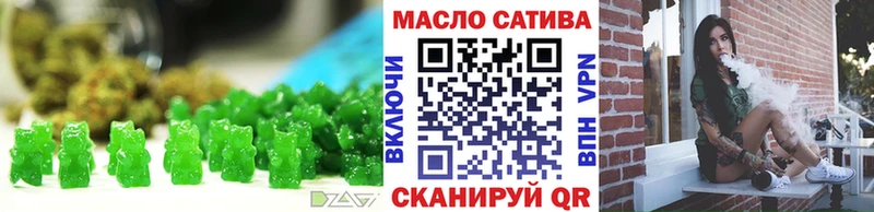 Еда ТГК конопля  Белозерск 