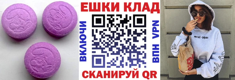 Экстази Philipp Plein  Белозерск 