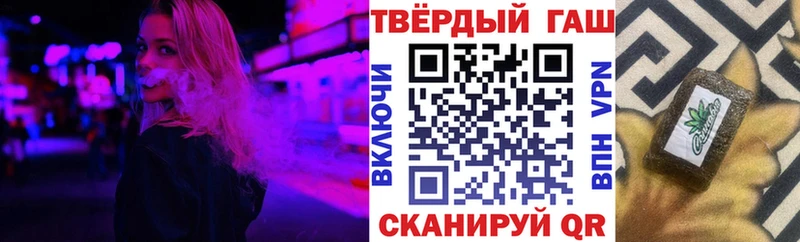 ГАШ hashish  блэк спрут как войти  Белозерск  купить наркотик 