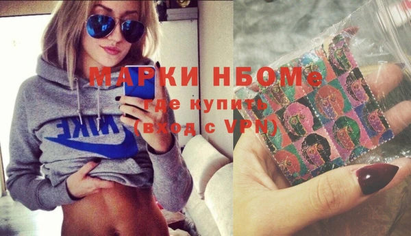 синтетический гашиш Армянск