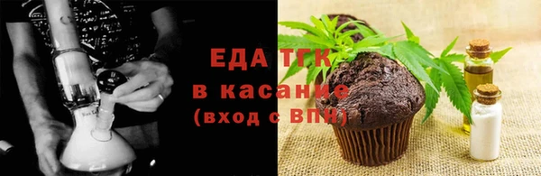 синтетический гашиш Армянск
