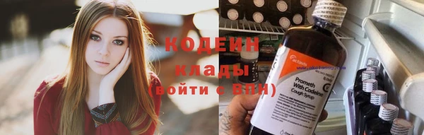 синтетический гашиш Армянск