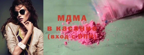 мяу мяу мука Арсеньев