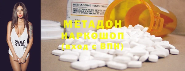 мяу мяу мука Арсеньев
