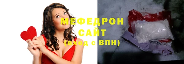 мяу мяу мука Арсеньев