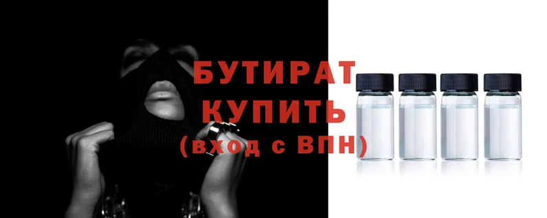 мяу мяу мука Арсеньев