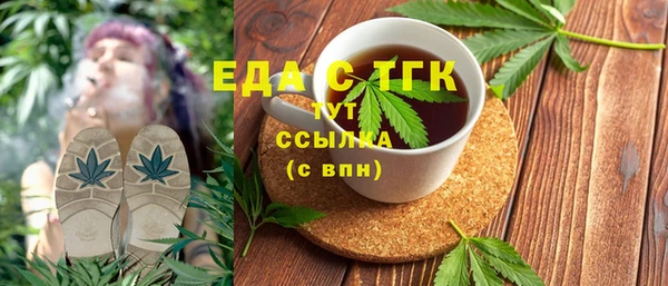 мяу мяу мука Арсеньев
