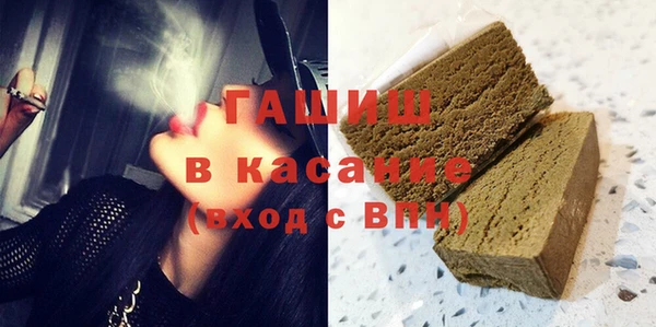 синтетический гашиш Армянск