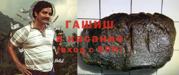 синтетический гашиш Армянск