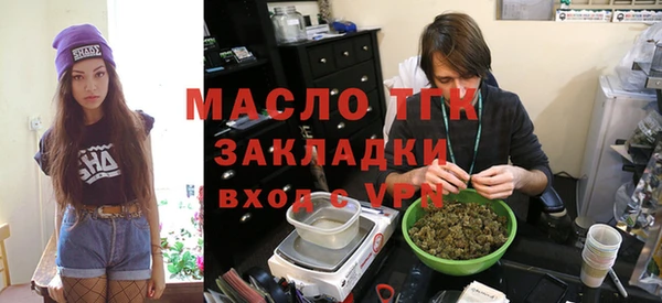 мяу мяу мука Арсеньев
