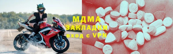 мяу мяу мука Арсеньев