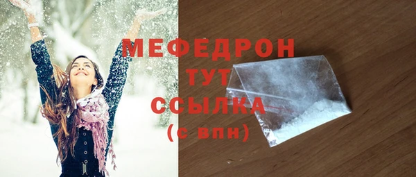 мяу мяу мука Арсеньев