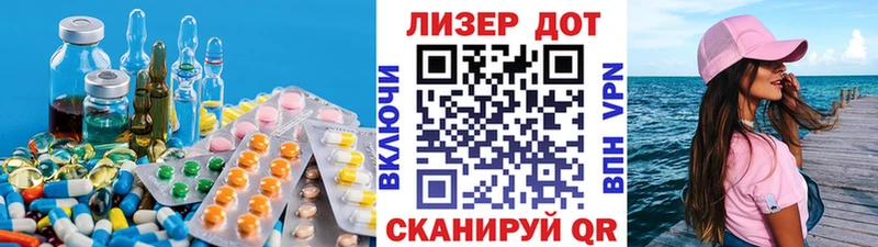 LSD-25 экстази ecstasy  Белозерск 