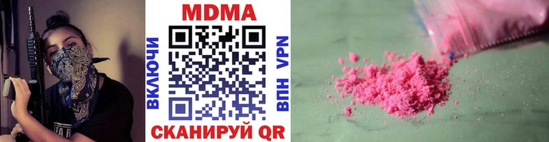 MDMA crystal  Белозерск 