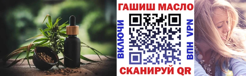 цена наркотик  Белозерск  kraken зеркало  Дистиллят ТГК THC oil 